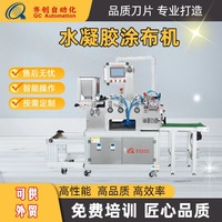 热熔胶复合机 水凝胶涂布机 冰宝贴退热贴机热感贴涂布设备生产线