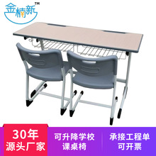 厂家定制抽芯湾固定双人无挡板课桌椅 补习班上课桌椅学生课桌椅