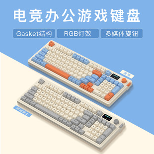 Langtu L98 Wired RGB High Color Value Three-Mode Keyboard Competitive Game Office Typing Wireless Film Mute Keyboard