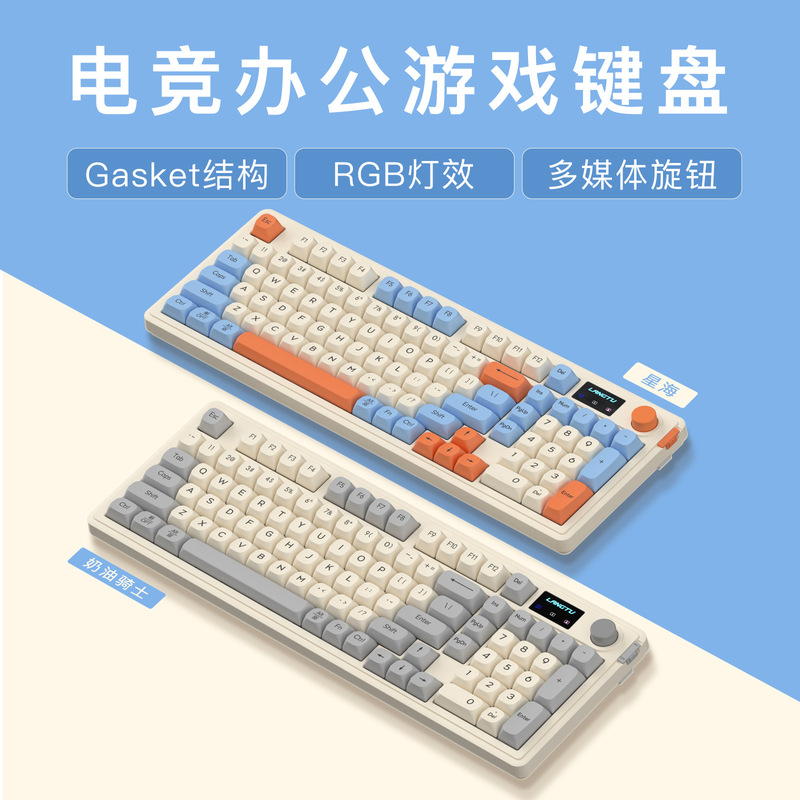 狼途L98有線RGB高颜値三モードキーボード競技ゲームオフィスタイプ無線薄膜静音キーボード|undefined