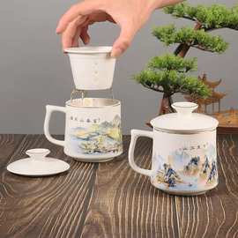 轻奢描金陶瓷茶隔杯泡茶杯带盖茶水分离过滤礼品茶杯办公室喝水杯