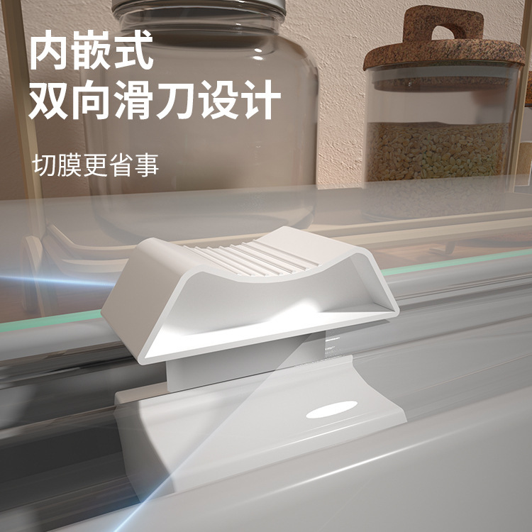 ラップカッター磁気吸引冷蔵庫家庭用非リップスティックラップ切断ボックスキッチン壁掛け収納ボックス|undefined