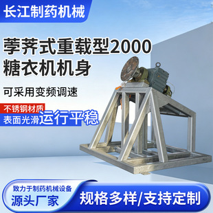 ݩ�jʽ���d��2000���C�C��ʳƷ���ɿ������C������