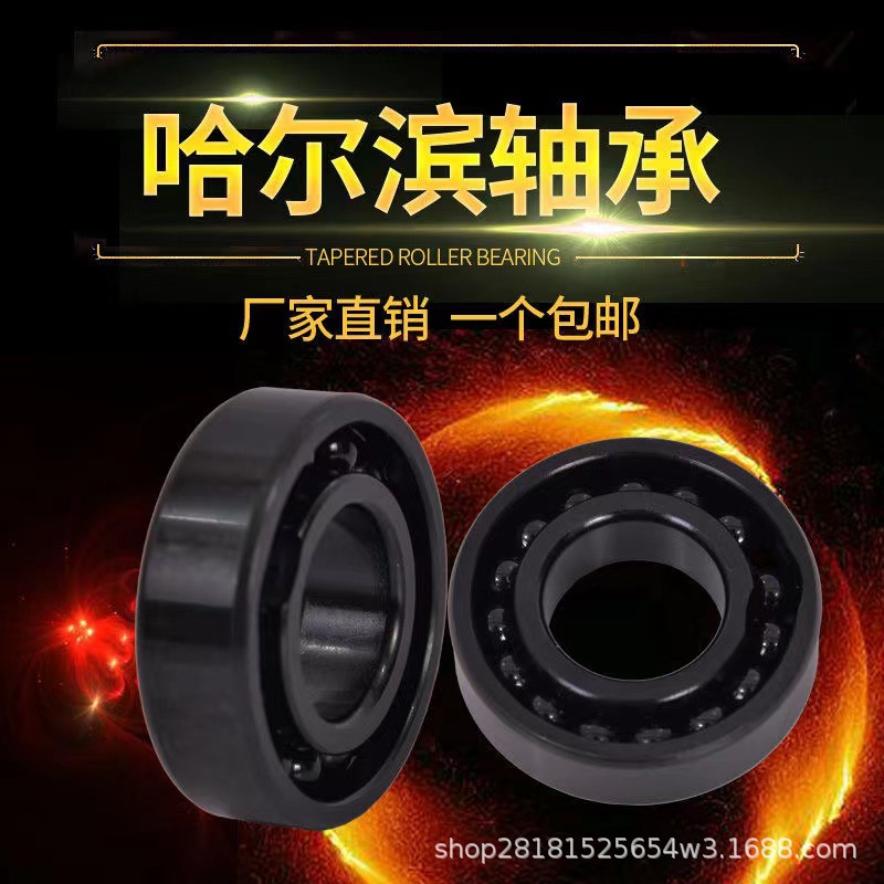 970109 深沟球轴承 耐高温轴承 砖窑车 陶瓷厂专用轴承