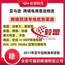 ���H؛�\���������ɢ؛ƴ����ڿ��\���\UPS���fDHL�p���������