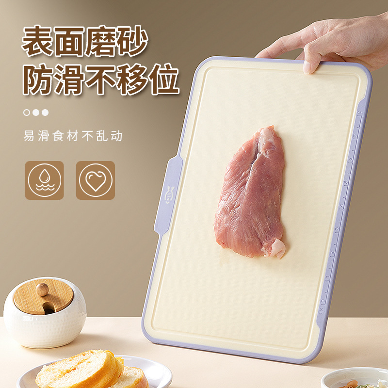 Tabla de cortar tabla de cortar tabla de cortar tabla de cortar clasificación tabla de cortar tabla de cortar de grado alimenticio tabla de cortar doméstica tabla de ocupación de frutas tabla adhesiva tabla de cortar de suplemento alimenticio para bebés