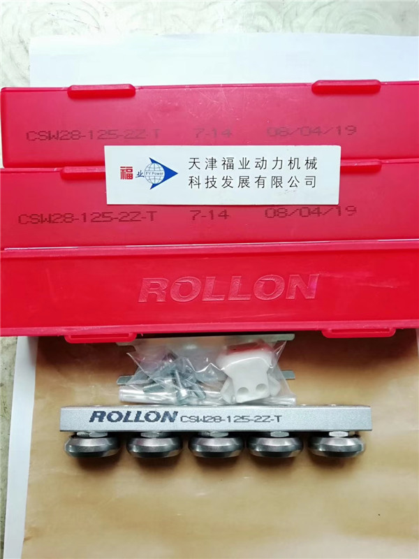 ROLLON滑轨TLC28-2480 TLV28-2480 ULC28-2560 ULV28-2560