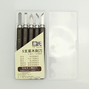 ����5PC��̵� �քӵ�̵� ΢�͵�̵���춵�̰残 ������ľ��