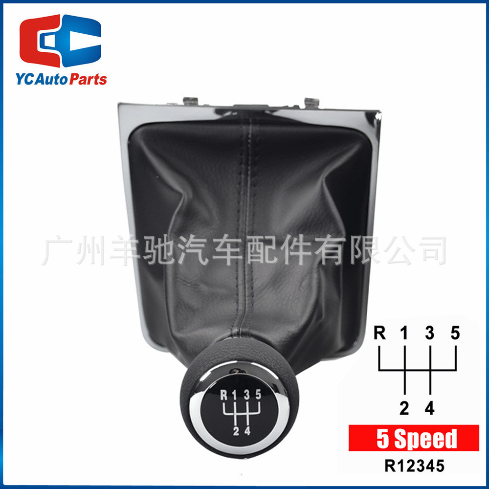 Aplicable a Volkswagen Maiten Passat B6 2005 - 2011 cambio de marcha cubierta de polvo mango palanca de cambio de velocidad cabeza de marcha