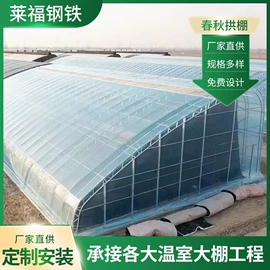 温室、大棚;镀锌管;异型管