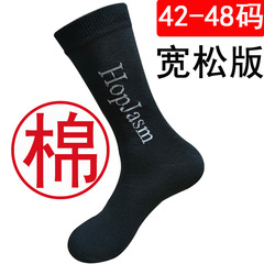 長筒大サイズ靴下42-48全綿四季靴下男性用高筒靴下43バスケットボール靴下46スポーツアルファベット靴下