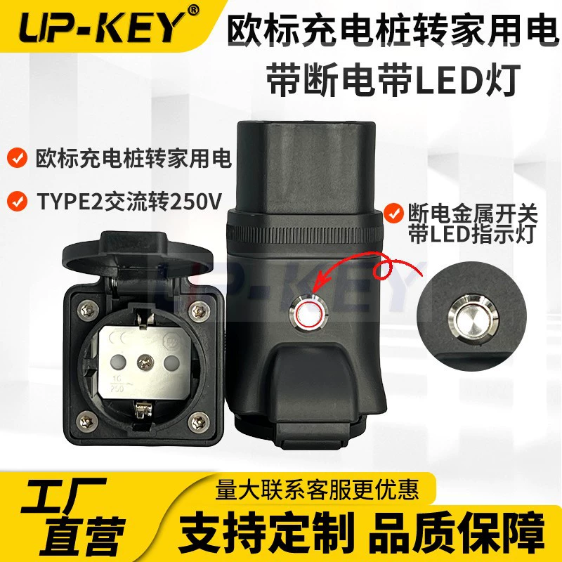 Type2 европейская стандартная зарядная пушка