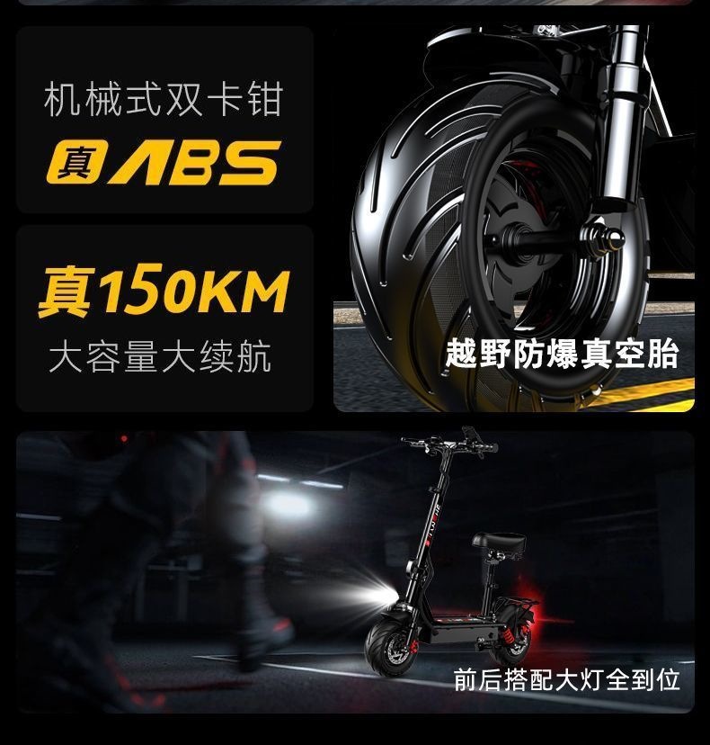 Construction of foldable electric scooters, mini frame accessories, two-wheeled electric mobility vehicles, girls' models