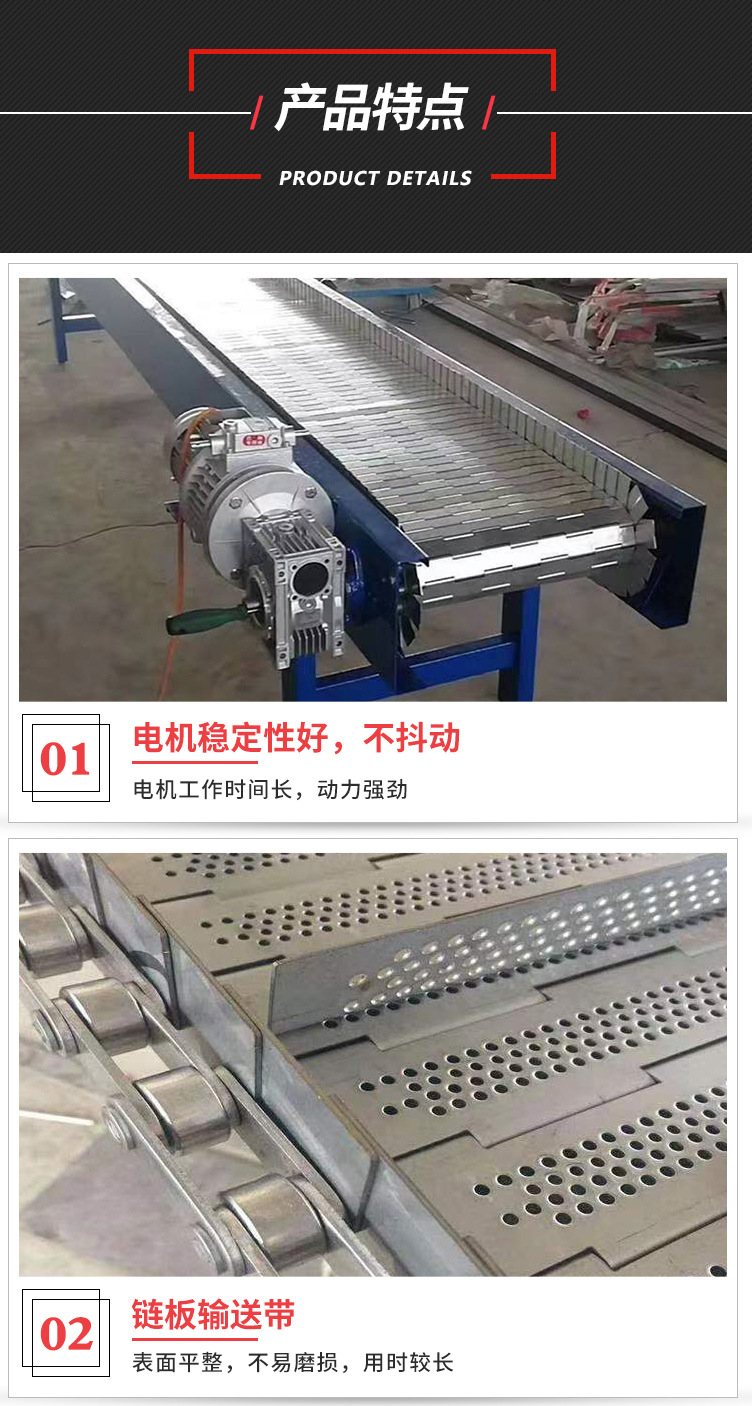 链板输送机_04.jpg