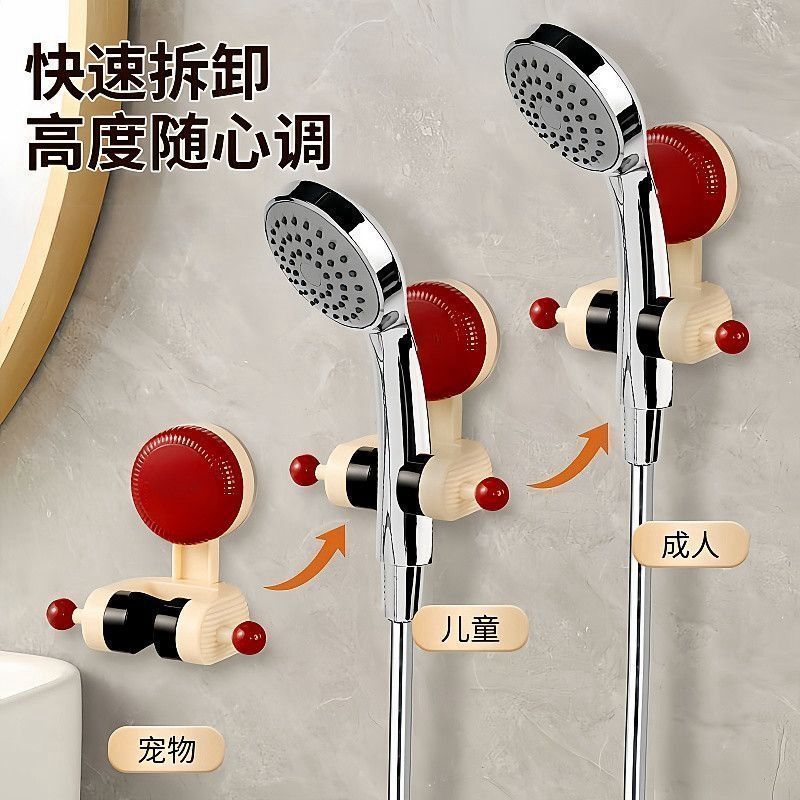 New Suction Cup Type Punch-Free Shower Head Holder Shower Head Holder Home Bathroom Removable Adjustable Base