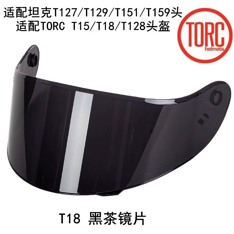Танк, шлем, линза, T127, T129, T151, T159, T18