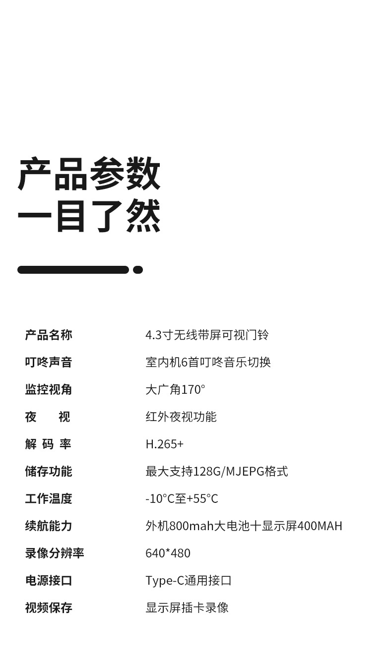 详情_16.jpg