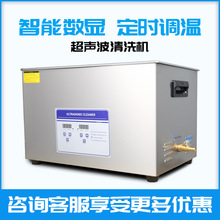 YIDIMU依迪姆超声波洗眼镜机家用3d打印服务模型超声波清洗机