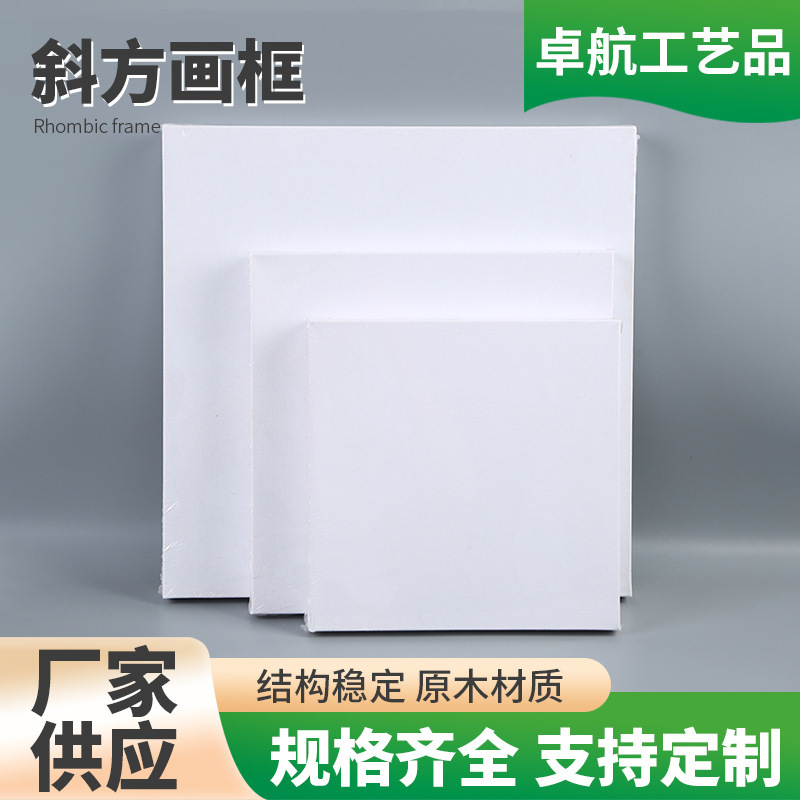 Canvas Frame for Oil Painting, Pure Cotton Linen Practice Oil Painting Canvas 2.5X3.5, Hand-Painted DIY Wooden Frame, Wholesale from Manufacturer