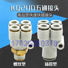 һ�M�ĳ���ͨY�����ݼy׃���ȏ���ܿ��ٿ���׽��^KQ2UD04-06