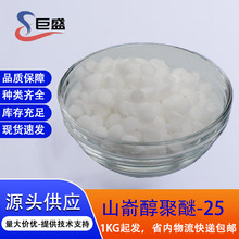 �F؛����ɽ�δ�����25�S�������|������BA25ˮ�����黯�����yƷ��