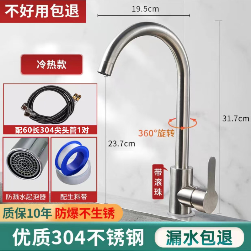 ステンレス製キッチン蛇口、温冷家庭用食器洗いシンク、特殊食器洗いシンク、飛沫防止引き出し式蛇口|undefined