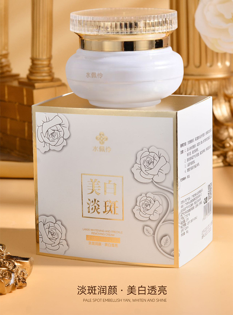 9-11美白淡斑套盒详情页_04.jpg