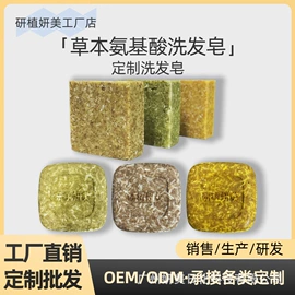 手工皂;香皂、皂花