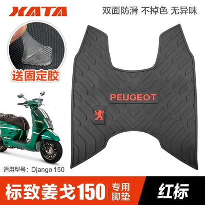Modified Accessories — Motorcycle pedals - ginger-ge-red-label