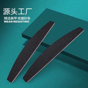 Black Sand Nail Rub 17.8*2.8*0.4cm Half-Moon File Sponge Nail File Manicure Tool Polishing Block