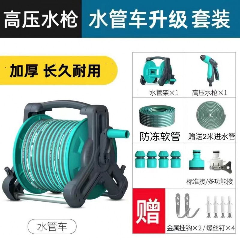 Water hose for watering flowers, plastic water pipe, flexible hose, 1/2 inch connection, household high pressure, see details
