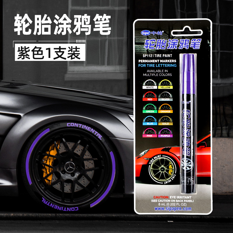 Zhongbai neumático de coche pluma de pintura pluma diseño de neumático blanco pluma de pintura impermeable no fácil de desvanecerse graffiti color