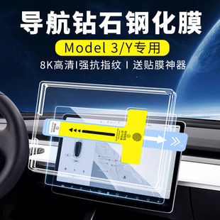 �m����˹��ModelY/3���°挧����Ļĥɰ䓻�Ĥ�x�����ſ��{����Ĥ