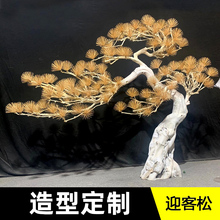 ���ͷ���ӭ����ѩ���Rβ�ɕ����̈��b�[���߶��ɘ䌍ľ��̘�