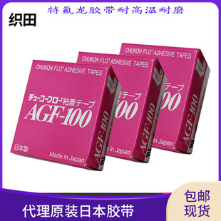 ���d���ɸߜ��z�� AGF-100FR���mʹ������������׃�|
