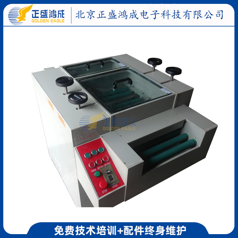 抛光机 线路板教学实验设备 PCB实验室设备 快速制版教学实训设备