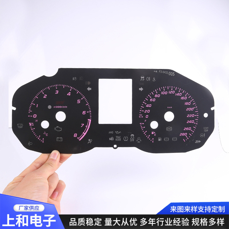 厂家供应汽车刻度表加工 丝印仪表盘 车用仪表刻度盘 汽车仪表盘