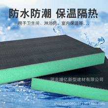 防水背衬板隔热隔音防潮包管隔墙吊顶卫生间地下室挤塑隔断板墙面