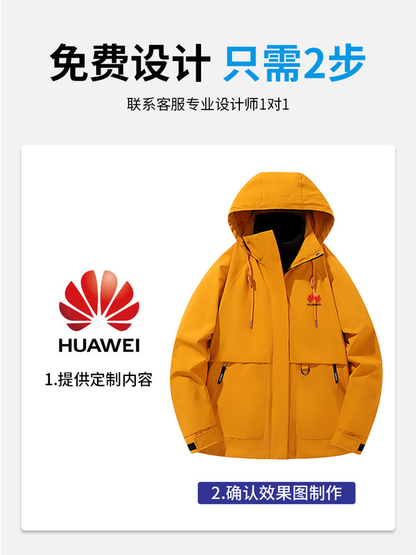 摇粒绒黑色冲锋衣男女款2025新款户外三合一防风防水爬山登山外套|undefined