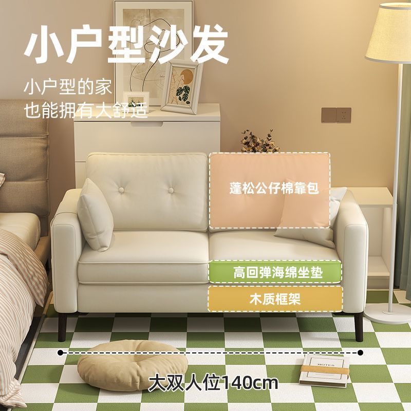 沙发小户型出租房屋办公室服装店休息区接待双三人沙发客厅|undefined