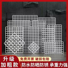 铁丝网格片 网格板展示架 白色铁艺网架超市推荐挂网网格板置物架