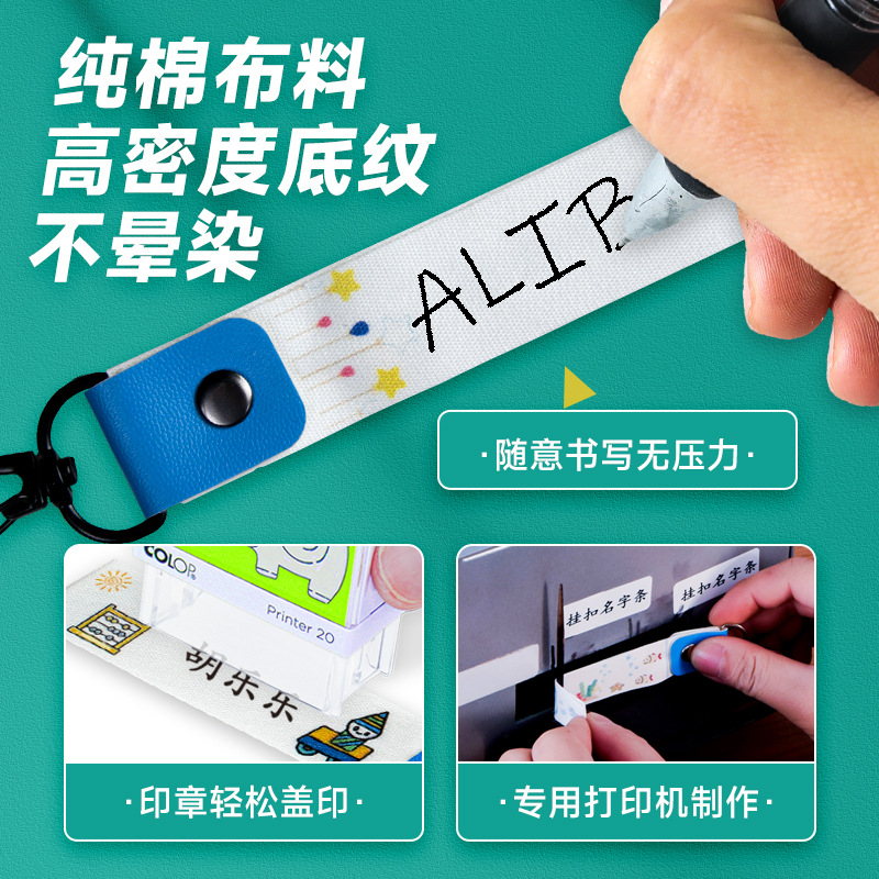 Sello de ropa para niños, hebilla de cuero manuscrita en blanco, pegatina de nombre, hebilla de bolsa de libro de algodón, hebilla colgante, taza de agua, nota de nombre minimalista