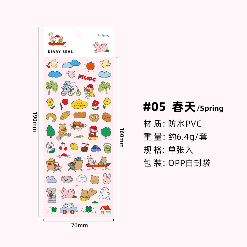 Oso feliz serie impermeable PVC Navidad pegatinas decorativas ins estilo lindo material de dibujos animados animal diario papelería pegatinas