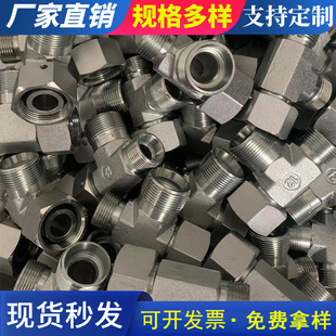 Processing and Customization of Hydraulic Hose Joints, Elbows, Straight-Through Internal and External Thread Buckles, Card Sleeves, Hose Oil Pipe Hydraulic Joints