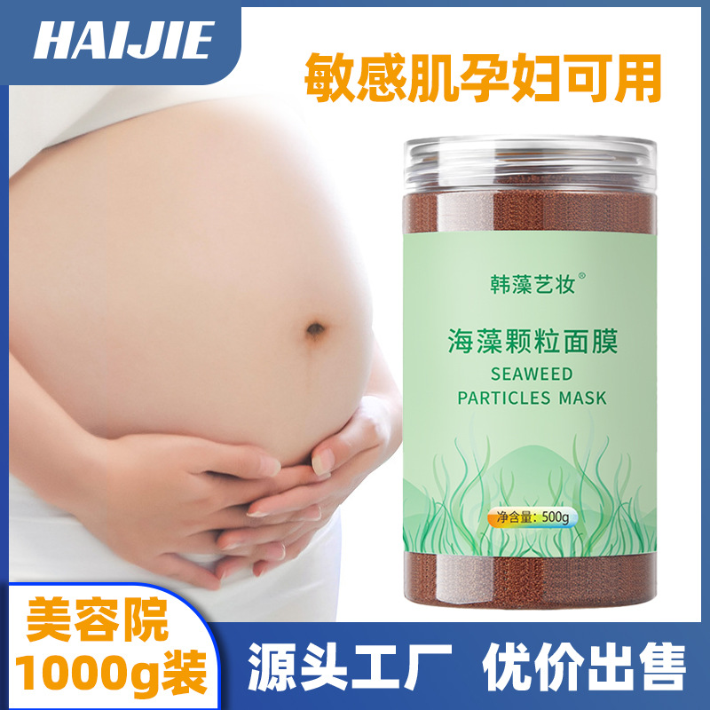 Moisturizing face mask for pregnant
