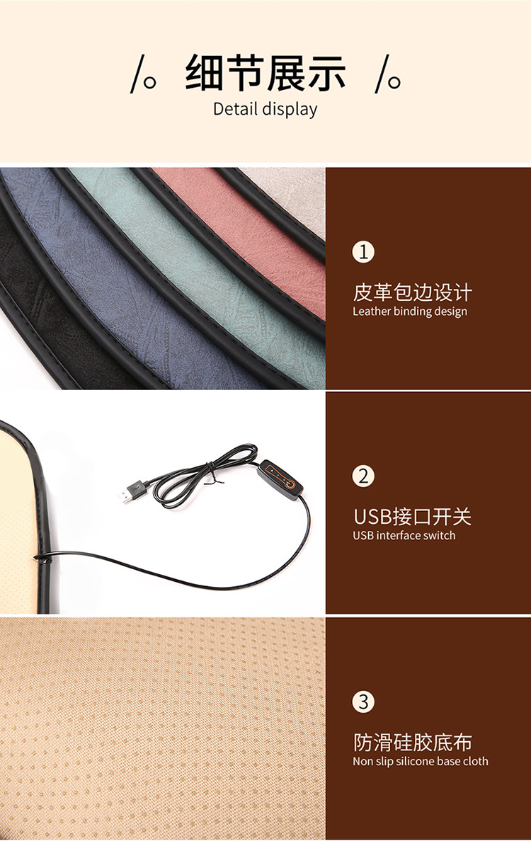 Cross-Border Car Seat Cushion Winter Seat Electric Heating Pad Single Piece Car USB Car Intelligent Temperature Control to Keep Warm in Winter