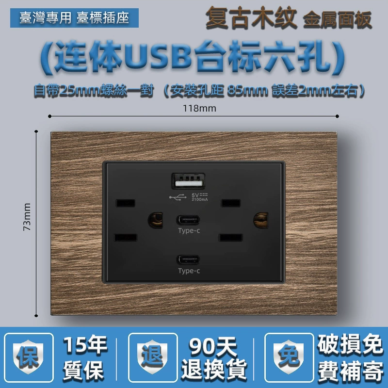 Американский стандарт шестиг hole 2.1A110V розетка с USB панелью двойной type-c белый 118 тип 15A черный серый золотистый стекло