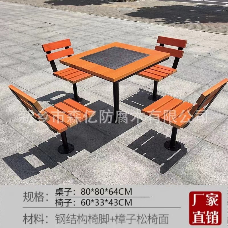 Mesas y sillas de tablero de ajedrez al aire libre Sillas de parque al aire libre de madera anticorrosiva Patio Una mesa Cuatro sillas Combinación Plaza comunitaria Ocio