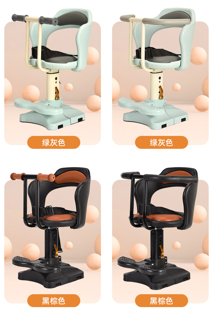 Electric Vehicle Child Seat with Front Pedal, Battery-Powered Car for Infants, Baby Tricycle Safety Seat Wholesale