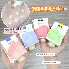 小太りのハンドクリームミニ携帯秋冬金補水アロマクリーム潤い防止乾燥してべたべたしない